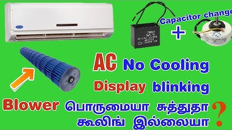 AC no Cooling  top 3 reasons / Display Blinking /  Blower  Capacitor Change / Sensors /in Tamil