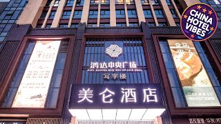 Madison Hotel Wuhan Dongxihu Wuhuan Sports Center | Wuhan, China | Hotel Review ⭐