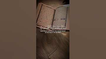 سورة القدر تلاوة خاشعة بصوت عثمان مشعل الحداد