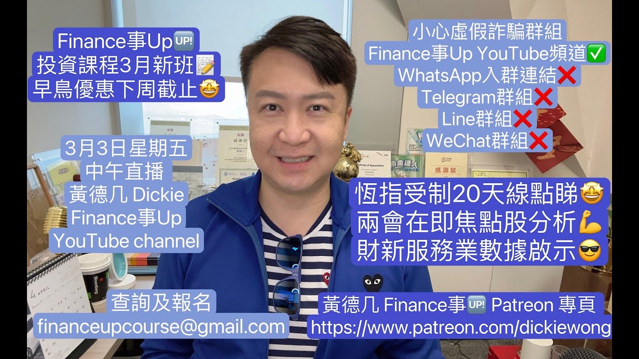 20 天線 點 睇 (99) 사진