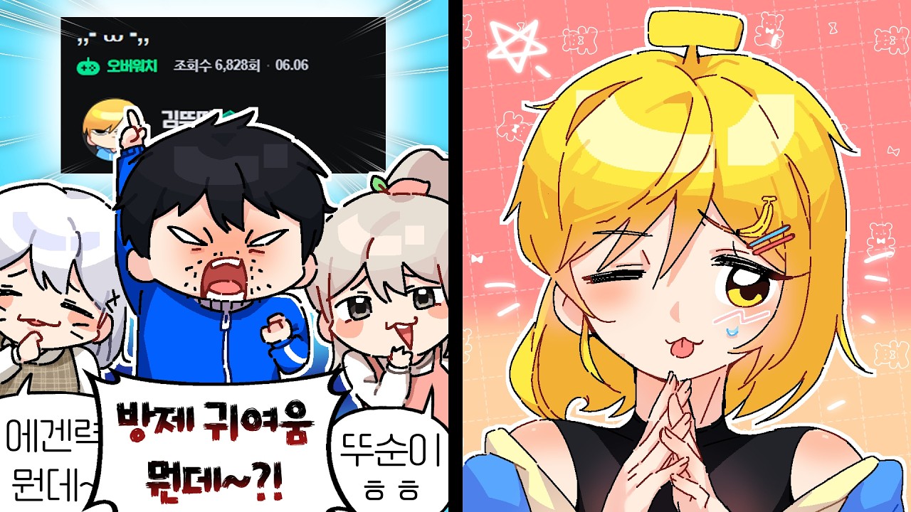 오