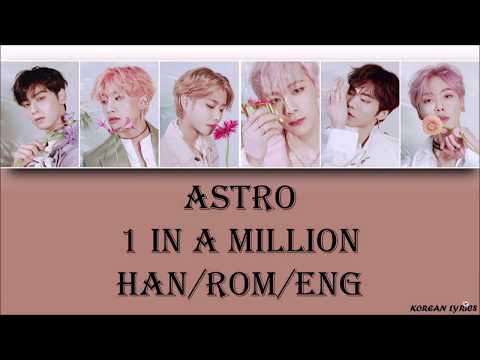 ASTRO  - 1 In A Million (Han/Rom/Eng) Lyrics