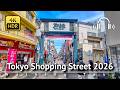 Tokyo Shopping Streets 2026 Walking Tour: Musashi-koyama & Togoshi-ginza [4K/HDR/Binaural]