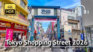 Tokyo Shopping Streets 2026 Walking Tour: Musashi-koyama & Togoshi-ginza [4K/HDR/Binaural]