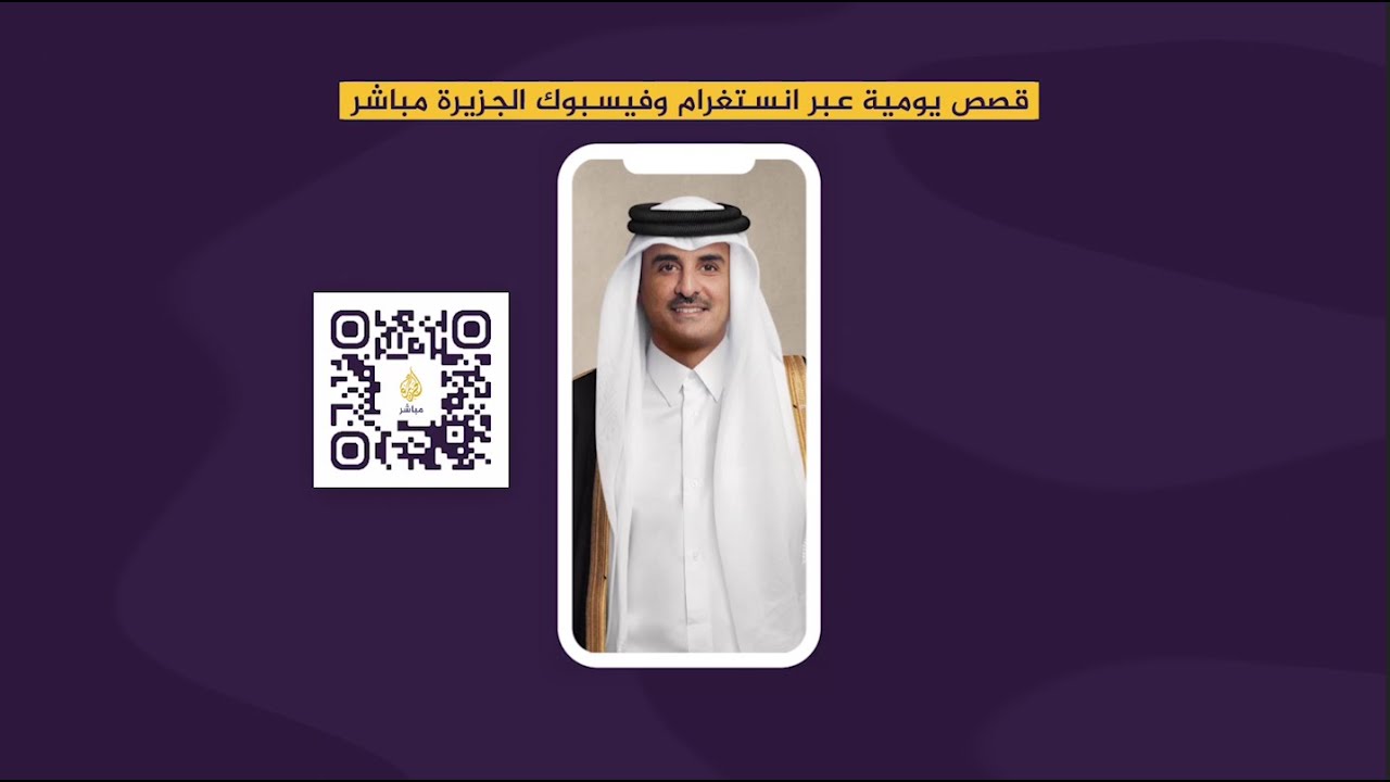 القصص اليومية التفاعلية فيسبوك وانستغرام 4 يناير 2021