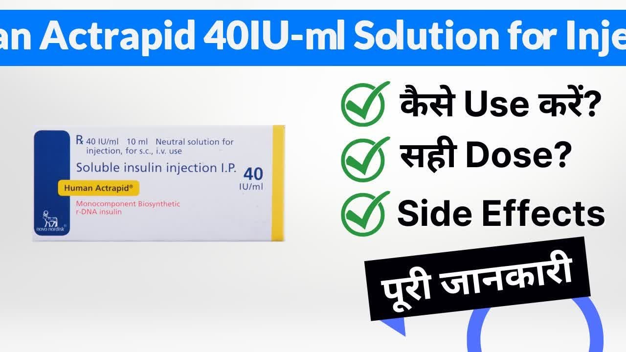Human Actrapid 40IUml Solution for Injection Uses in Hindi Side