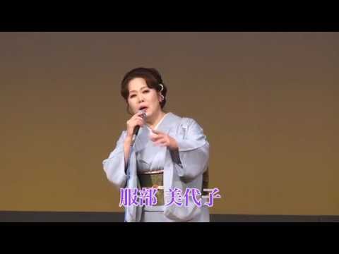 第90回　激カラ♪スターチャンネル　なみだの桟橋　服部美代子