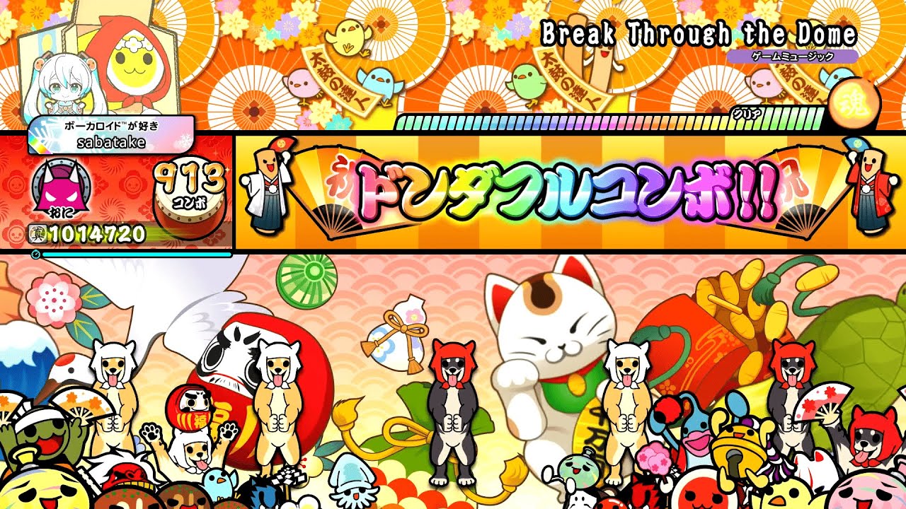 Break Through the Dome 全良【太鼓の達人Steam版 ドンダフルフェスティバル】