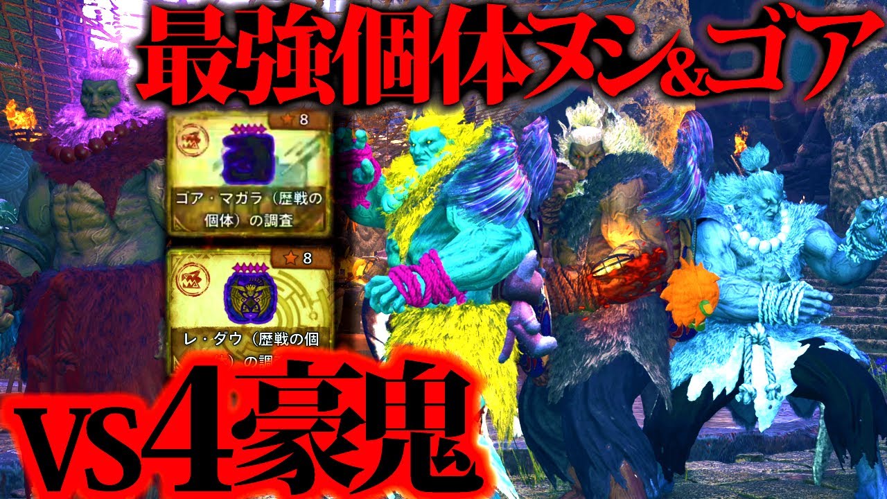 ねね 革命機ヴァルヴレイヴ　モンスターハンターライズ　お引取り su1.jpg