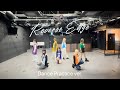 【Dance Practice】KRD8 『Reverse Edge』