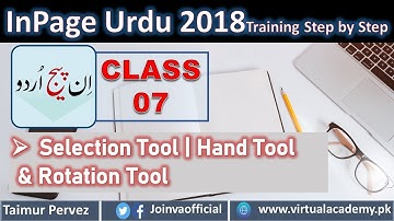 Inpage Urdu | Selection Tool | Hand Tool | Rotation Tool | Inpage urdu Tutorials