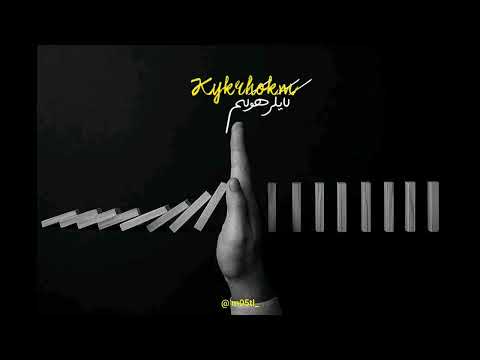 LFERDA GenZ212 Kykrhokm كايكرهوكم Music Style By M5tl 