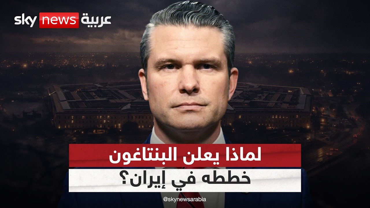 ����� ���� ��������� ���� �������� �� ����� ������ �����
 - نشر قبل 12 دقيقة