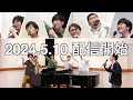 RAG FAIRの音楽室17 予告2