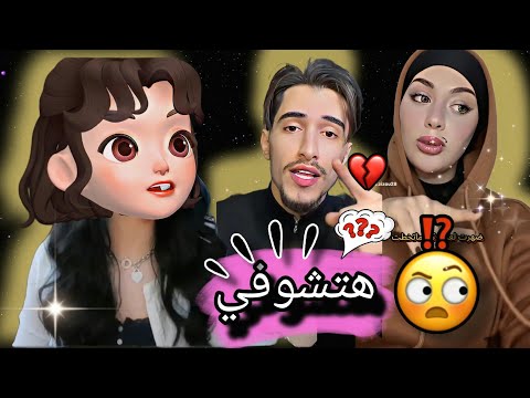 نورس تسر ب مكالمة وتفضح والده وائل اللي حصل قلب السوشيال ميديا 