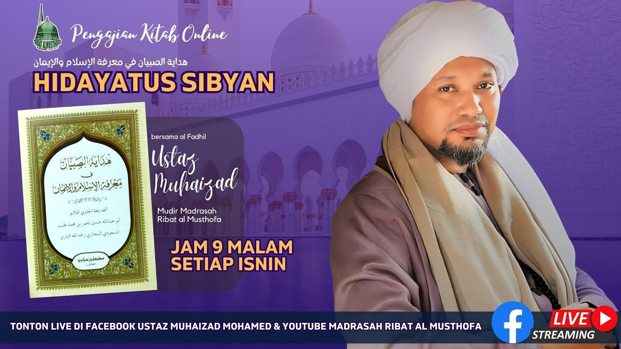 15/1/2024 | Pengajian Online Kitab Hidayatus Sibyan #14 ᴴᴰ  | Ustaz Muhaizad Bin Mohamed
