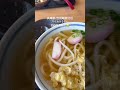 #vlog #ランチ #グルメ #料理 #うどん