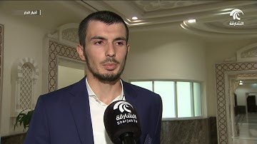 كلية القرآن الكريم تشهد إقبالاً متزايداً في الجامعة القاسمية بالشارقة