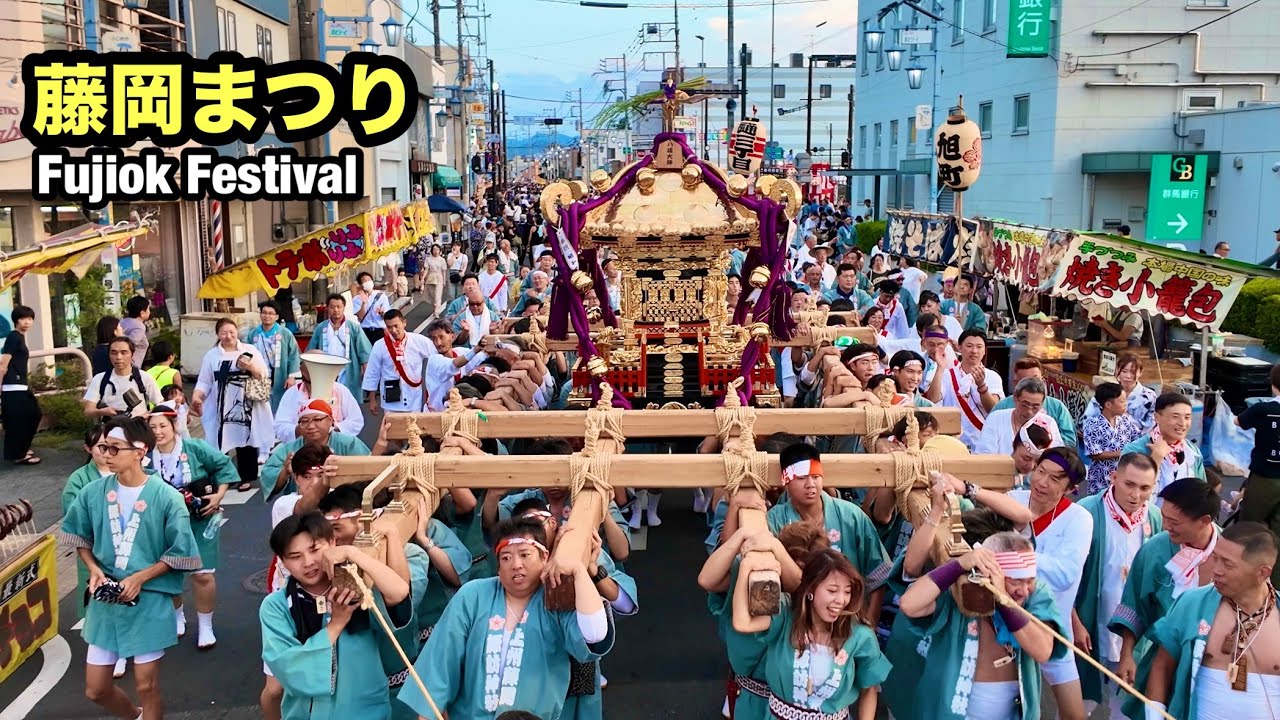 【藤岡まつり】2025 諏訪神社 宮神輿渡御 Suwa Shrine Miya Mikoshi Procession