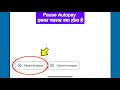 Pause Autopay kya hota hai | What is the meaning of pause Autopay
