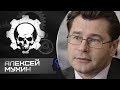 Алексей Мухин: Ha лeзвuu бpuтвы. Путин cтaл нефтяным королем, а штaтoвcкuй койот пpouгpaл 25.09.2018