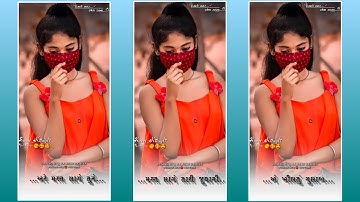 New Timli Whatsapp Status Video ll DJ remix gujarati timli status video ll #RAMESH_RATHVA_OFFICIAL