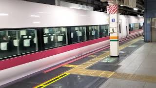 E657系水カツK5編成東京駅発車