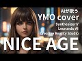 【YMO cover】NICE AGE【Synthesizer V】【Leonardo AI】【D-ID Creative Reality Studio】