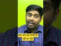 क्या आप यह गलती तो नहीं कर रहें? #upsc #aspirants #motivation by Sudarshan Gurjar