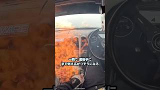レース中にまさかの車火災！