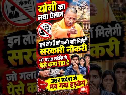 Aaj Ka Mudda Short Video