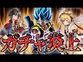 ソーシャルゲーム史に残る歴史的炎上事件 3選