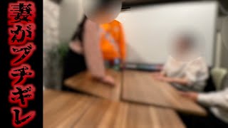 【不倫報告】夫の不倫相手が登場し、横柄な態度に妻がブチギレ。その後衝撃の展開が…