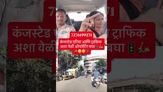 #amantidrivingschooltrics#operating#trafic#safety#tricks#tips#drivingschool#driving#car#viral#view
