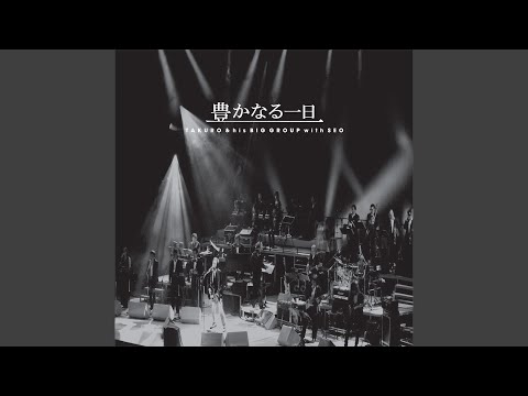 ホームラン ブギ2003