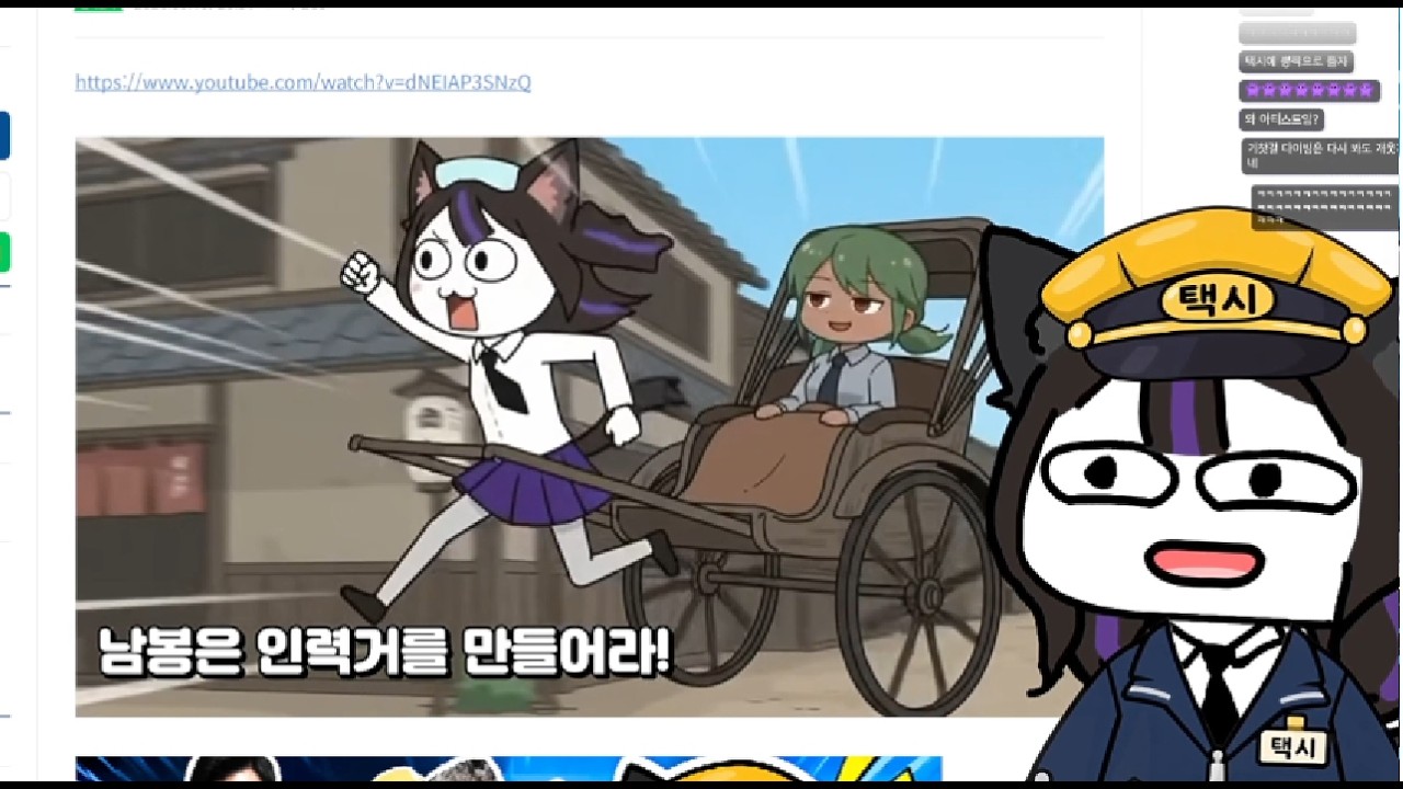 창팝? 이제는 죵팝이다 달콤레나 반응