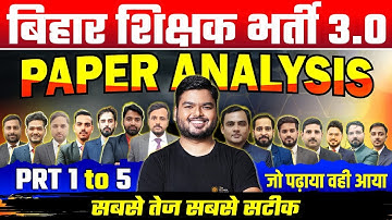 BPSC Teacher Answer Key 2024 | BPSC TRE 3.0 PRT Exam Paper Analysis | बिहार शिक्षक भर्ती 2024 #bpsc
