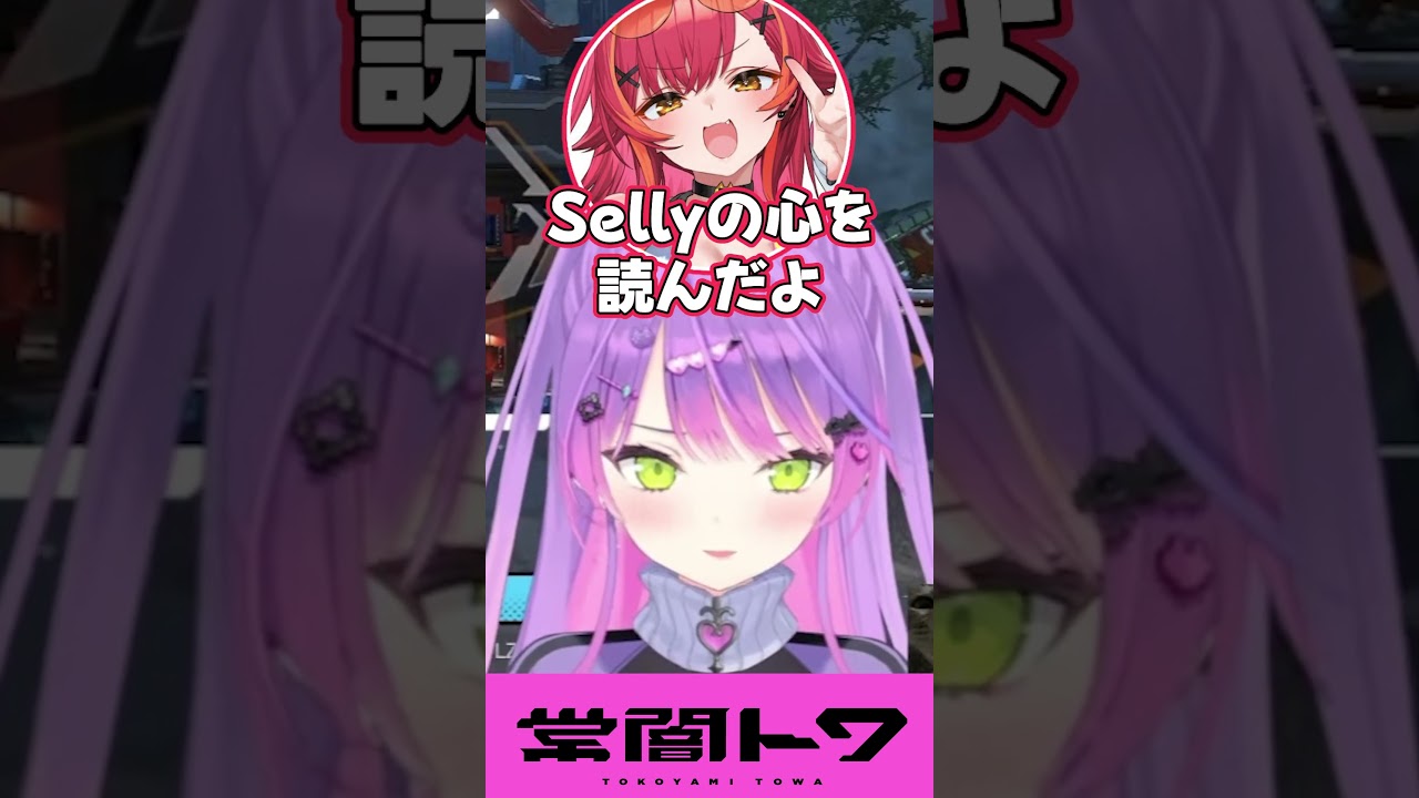 猫汰つなに自分の内部レートが高くないと断言されてしまう常闇トワ #vtuber #常闇トワ #ホロライブ #shorts