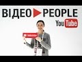 My visit to Youtube Video people conference 2017 videoppl in Kyiv  small vocabulary for tourists