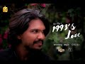 1993s love official teaser kannada   pavan raj pavanrajvfx preethm 1993slove