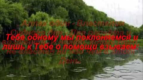 سورة الفاتحة Сура 1 АЛЬ - ФАТИХА -ОТКРЫВАЮЩАЯ КНИГУ-