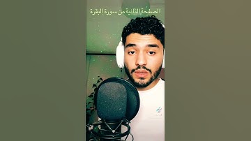 آيات عظيمة بصوت العبد الفقير لله اكرم النافع