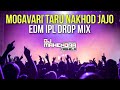 Mogavari taru nakhod jaajo edm ipl drop mix dj mahendra vaghela