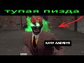 [TF2] Любители Лабубы 🤬