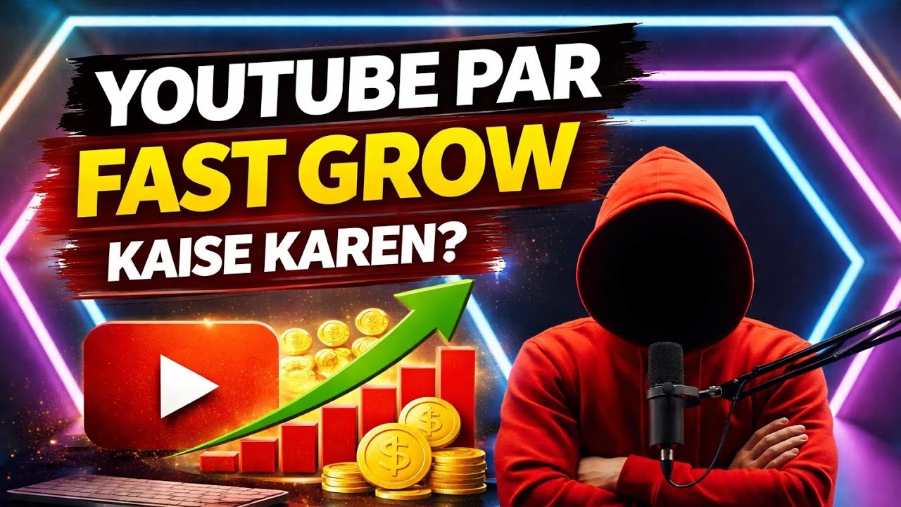 YouTube Par FAST Grow Kaise Karen? | New Channel Growth Strategy 2026 🚀