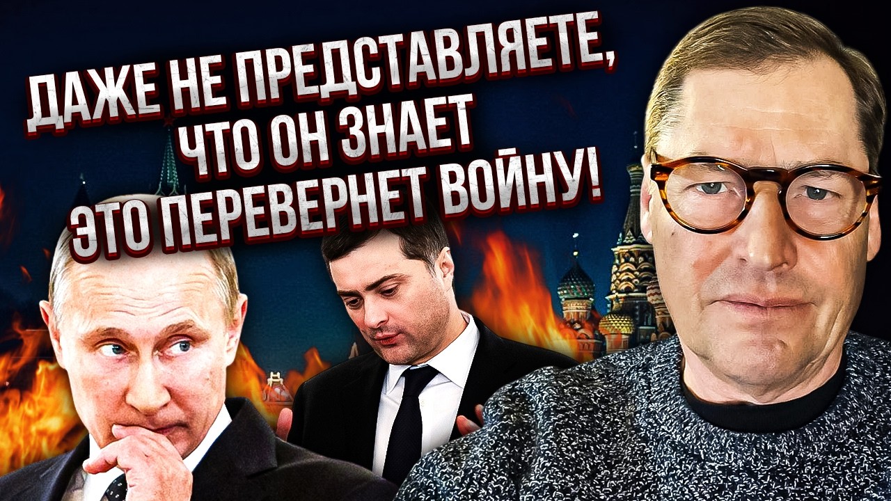 ЖИРНОВ: СЕНСАЦИЯ! ИЗ РФ СБЕЖАЛ БЛИЖАЙШИЙ ДРУГ ПУТИНА. У него все тайны. Топ-чиновник СДАСТ ДИКТАТОРА