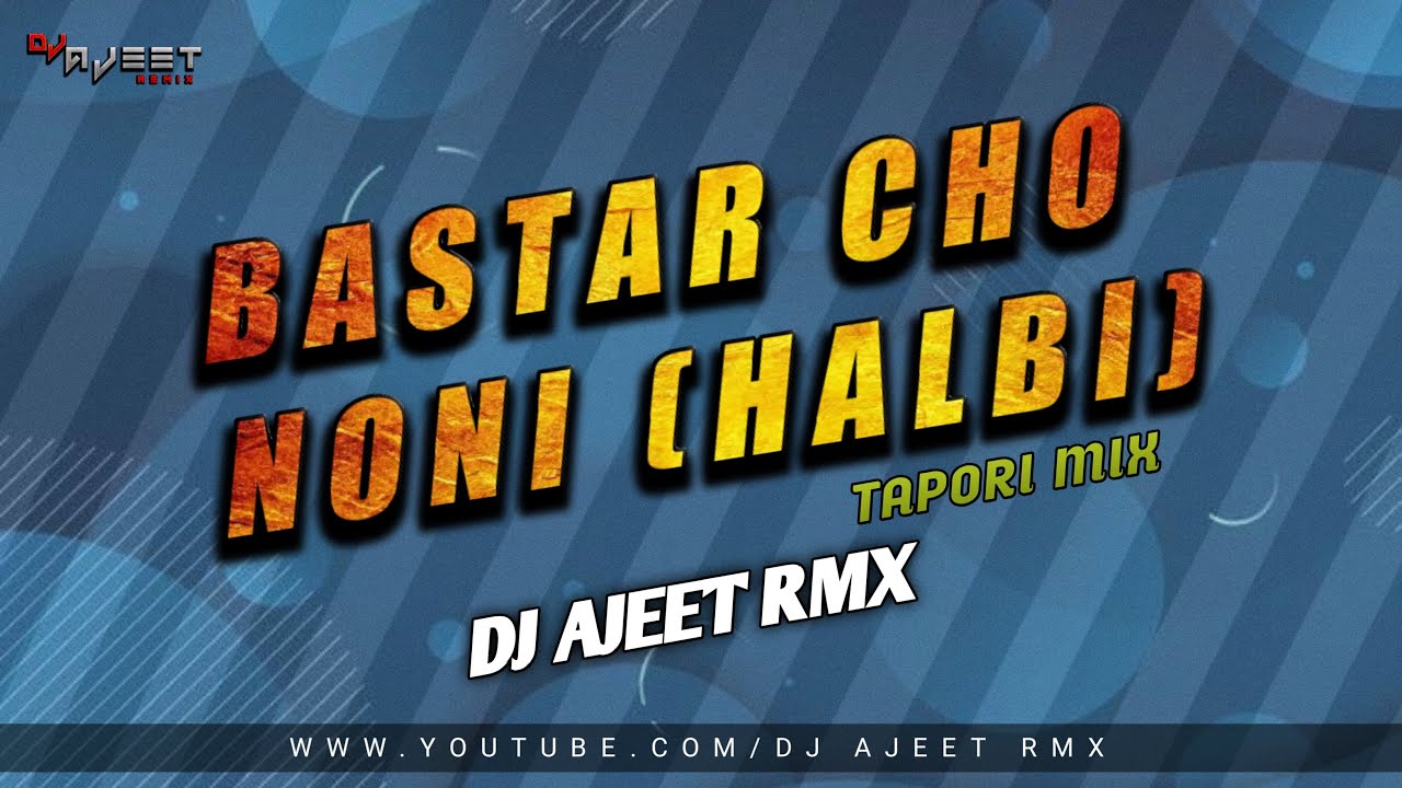     Bastar Cho Noni  Halbi Song  Dj Ajeet Rmx