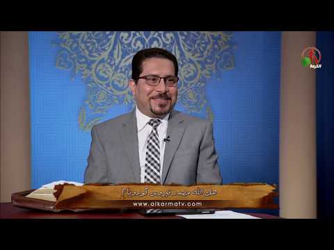 Sons of Abraham – Is God the source of corona virus? (272) | أولاد إبراهيم – هل الله مصدر فيروس كورونا؟
