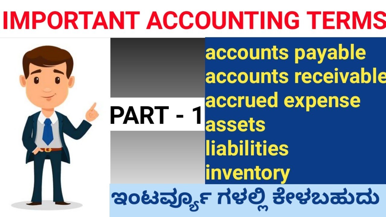 ACCOUNTING TERMS in kannada | PART - 1| basics of accounting