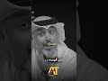 كمية الخذلان بهذا الفيديو لا توصف الشاعر علي المنصوري 